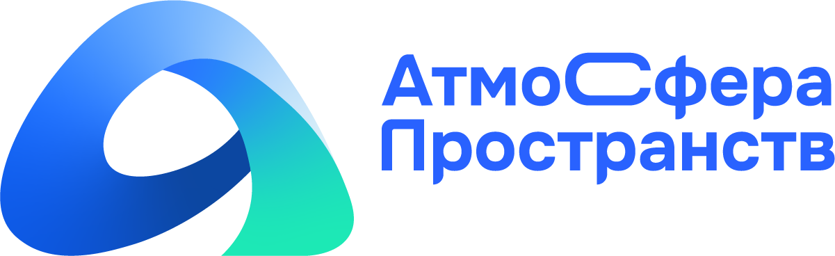 АтмоСфера Пространств